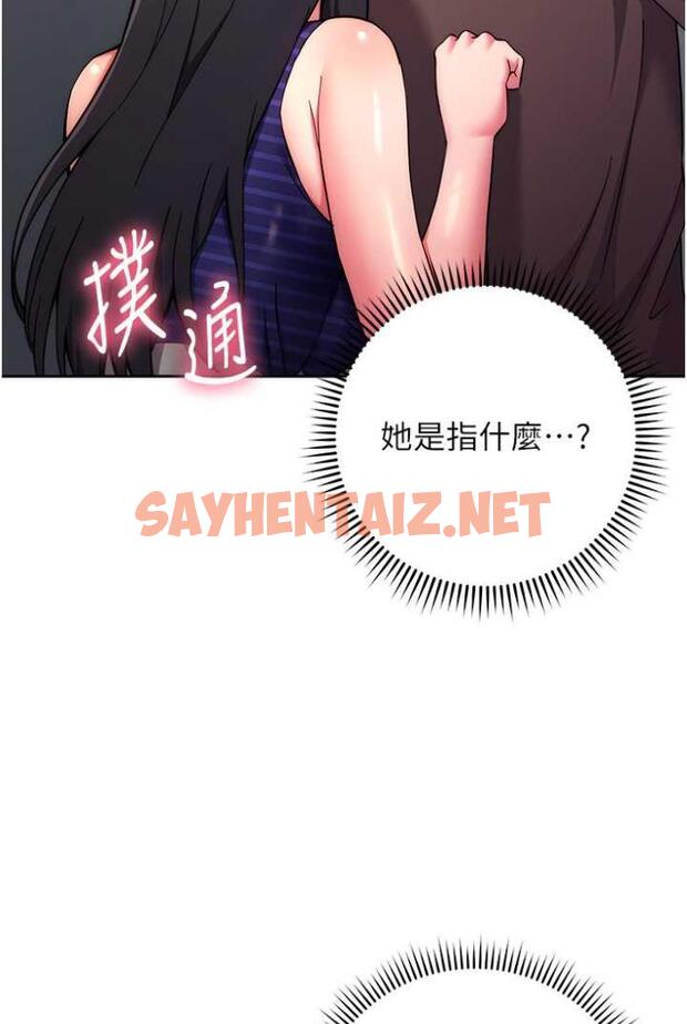 查看漫画練愛選擇題 - 第15話-乖乖幫我舔 - tymanga.com中的1505811图片