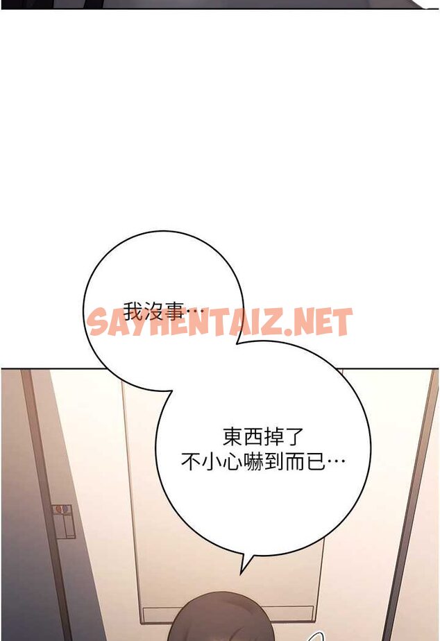 查看漫画練愛選擇題 - 第16話-一滴不准漏，全部喝掉! - tymanga.com中的1507196图片