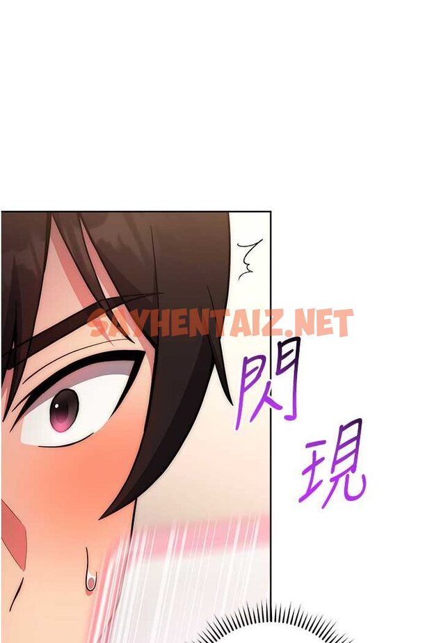 查看漫画練愛選擇題 - 第16話-一滴不准漏，全部喝掉! - tymanga.com中的1507215图片