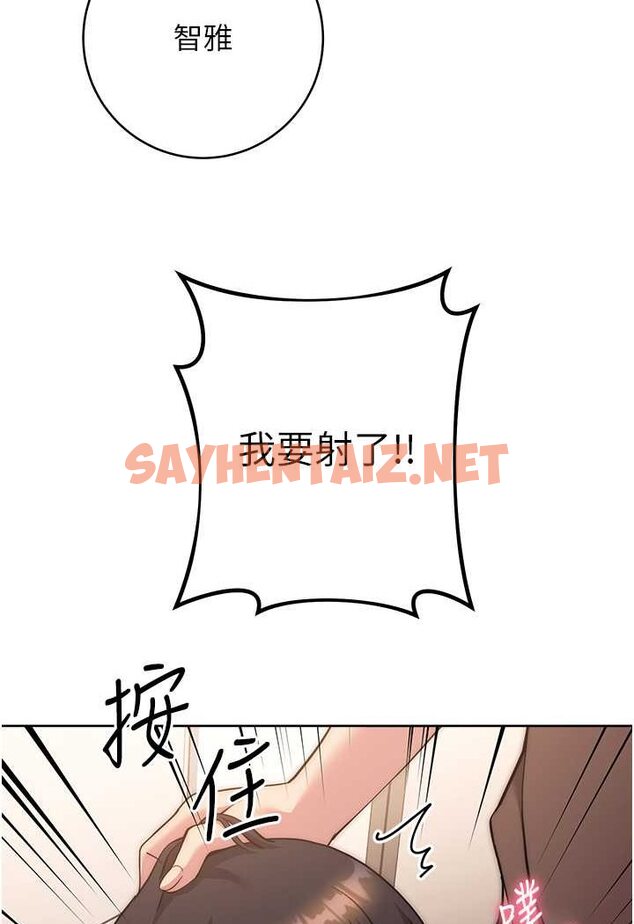 查看漫画練愛選擇題 - 第16話-一滴不准漏，全部喝掉! - tymanga.com中的1507231图片