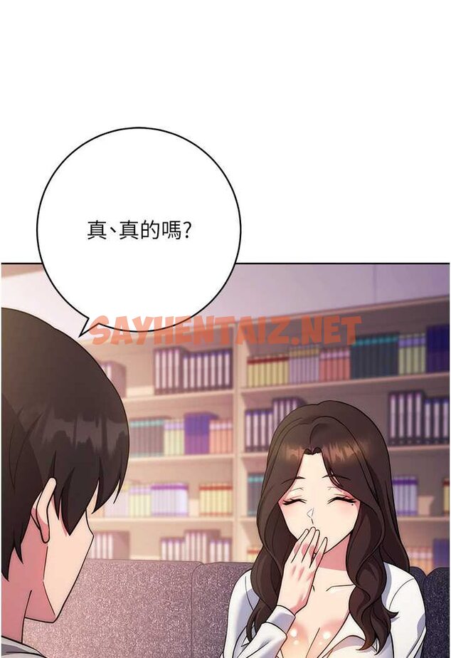 查看漫画練愛選擇題 - 第16話-一滴不准漏，全部喝掉! - tymanga.com中的1507274图片