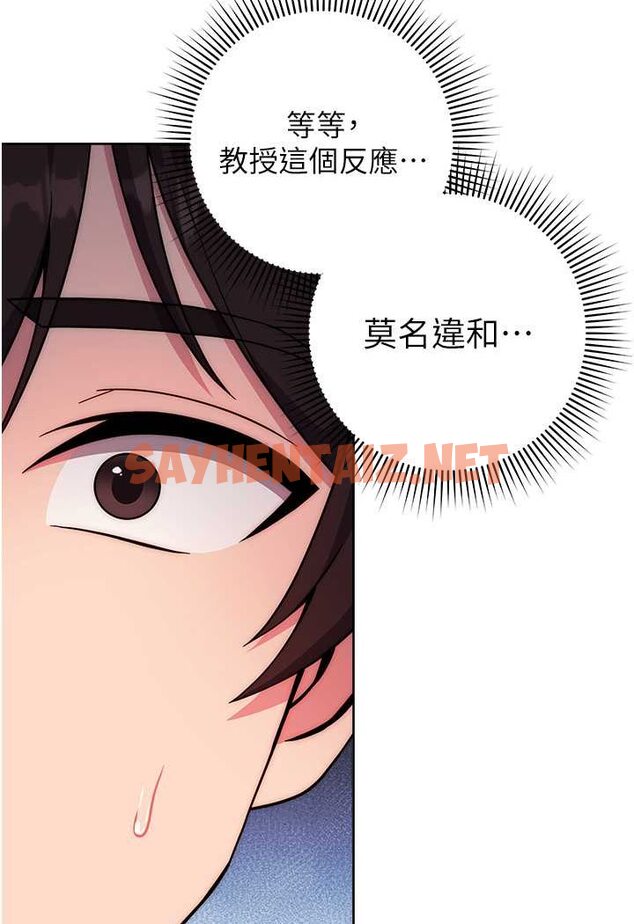 查看漫画練愛選擇題 - 第16話-一滴不准漏，全部喝掉! - tymanga.com中的1507283图片