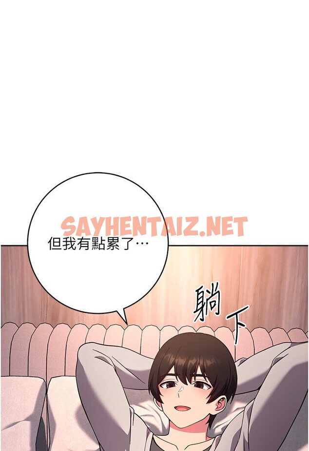 查看漫画練愛選擇題 - 第19話-滿分100分的老二♥ - tymanga.com中的1584382图片