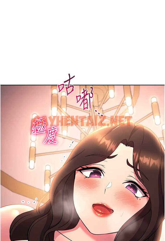 查看漫画練愛選擇題 - 第19話-滿分100分的老二♥ - tymanga.com中的1584386图片