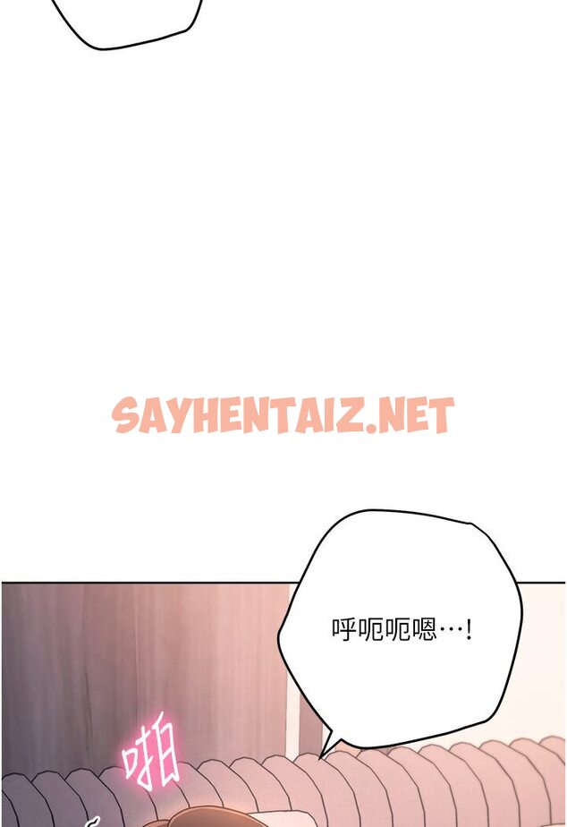 查看漫画練愛選擇題 - 第19話-滿分100分的老二♥ - tymanga.com中的1584420图片