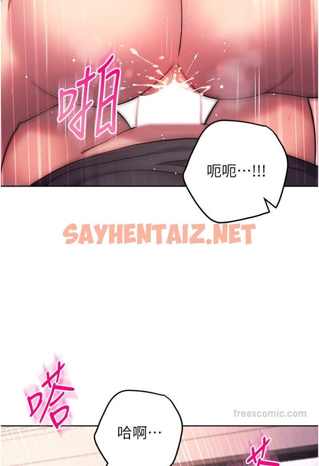 查看漫画練愛選擇題 - 第19話-滿分100分的老二♥ - tymanga.com中的1584444图片