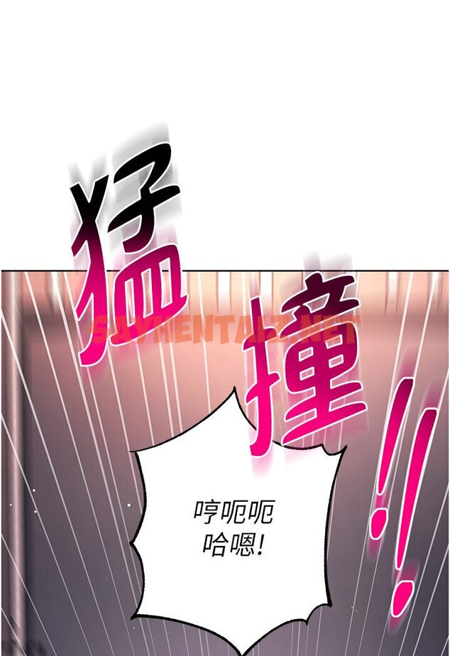 查看漫画練愛選擇題 - 第19話-滿分100分的老二♥ - tymanga.com中的1584479图片