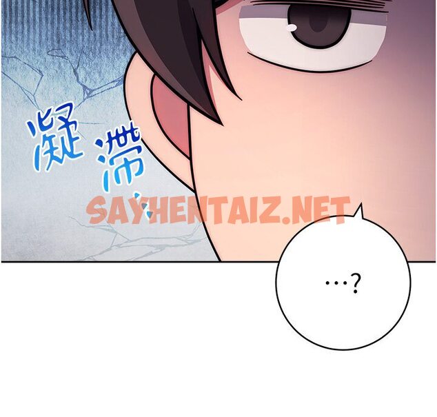 查看漫画練愛選擇題 - 第19話-滿分100分的老二♥ - tymanga.com中的1584495图片