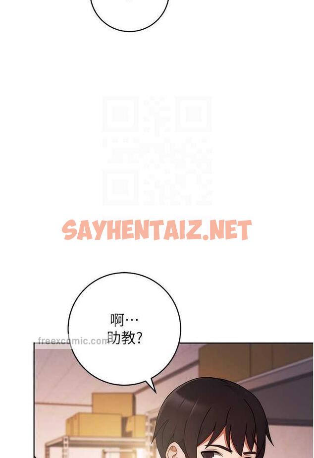 查看漫画練愛選擇題 - 第2話-任務一:和學姐打炮 - tymanga.com中的1484921图片