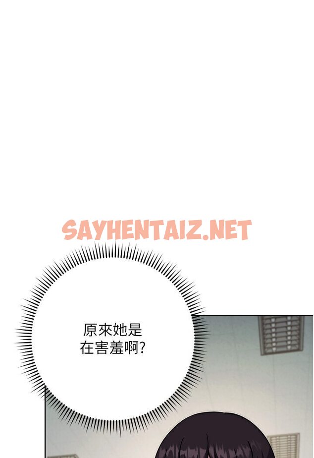 查看漫画練愛選擇題 - 第20話-當炮友嗎? - tymanga.com中的1606029图片