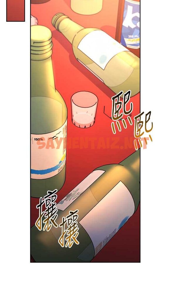 查看漫画練愛選擇題 - 第21話-不准看別的女生 - tymanga.com中的1633396图片