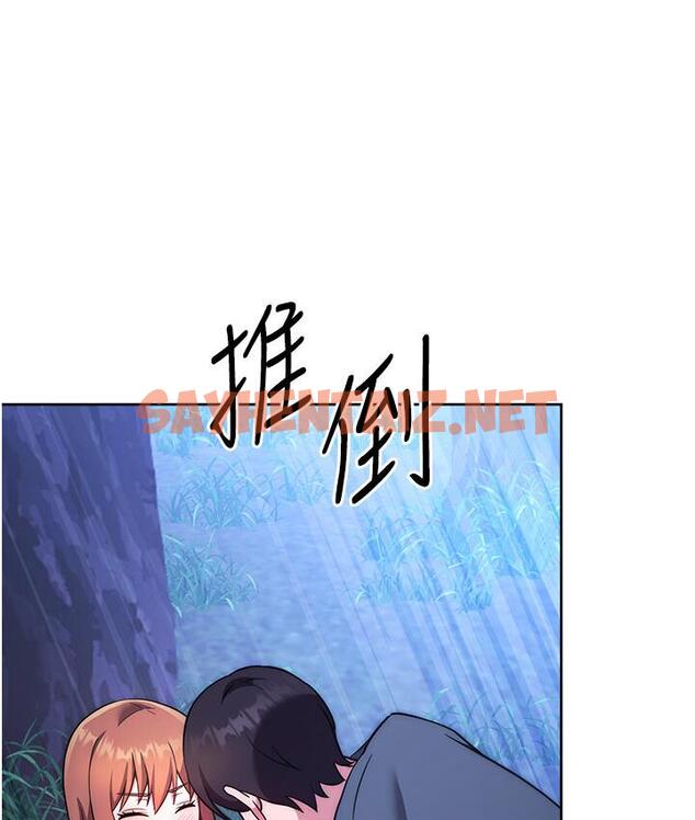 查看漫画練愛選擇題 - 第23話-突發任務:同時讓兩個人爽 - tymanga.com中的1671936图片