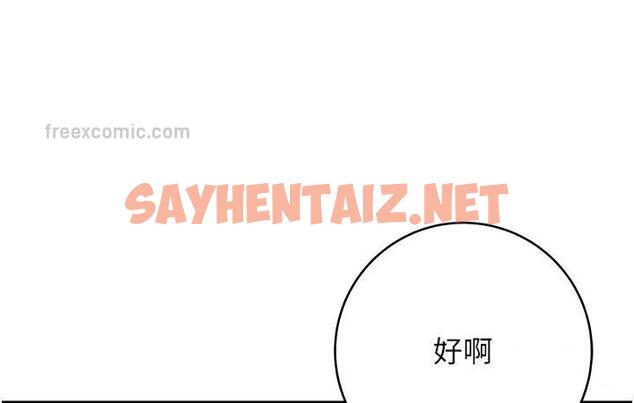 查看漫画練愛選擇題 - 第23話-突發任務:同時讓兩個人爽 - tymanga.com中的1671938图片