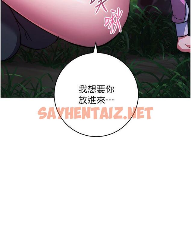 查看漫画練愛選擇題 - 第23話-突發任務:同時讓兩個人爽 - tymanga.com中的1671968图片