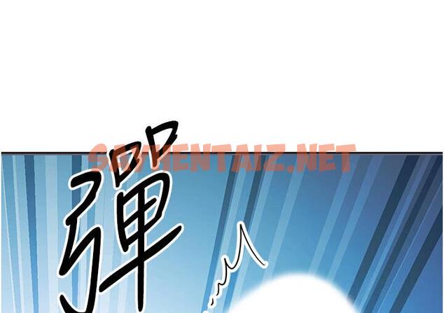 查看漫画練愛選擇題 - 第23話-突發任務:同時讓兩個人爽 - tymanga.com中的1671969图片