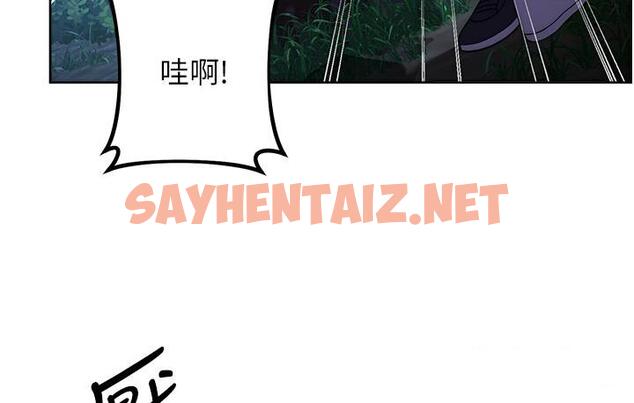 查看漫画練愛選擇題 - 第23話-突發任務:同時讓兩個人爽 - tymanga.com中的1671979图片