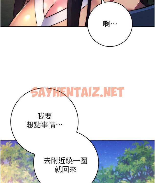 查看漫画練愛選擇題 - 第23話-突發任務:同時讓兩個人爽 - tymanga.com中的1671994图片