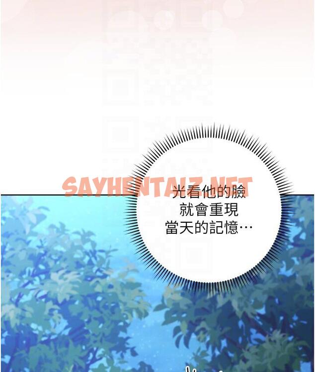 查看漫画練愛選擇題 - 第23話-突發任務:同時讓兩個人爽 - tymanga.com中的1672005图片