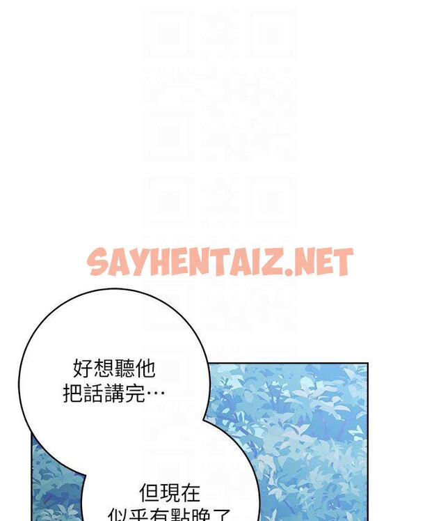 查看漫画練愛選擇題 - 第23話-突發任務:同時讓兩個人爽 - tymanga.com中的1672020图片