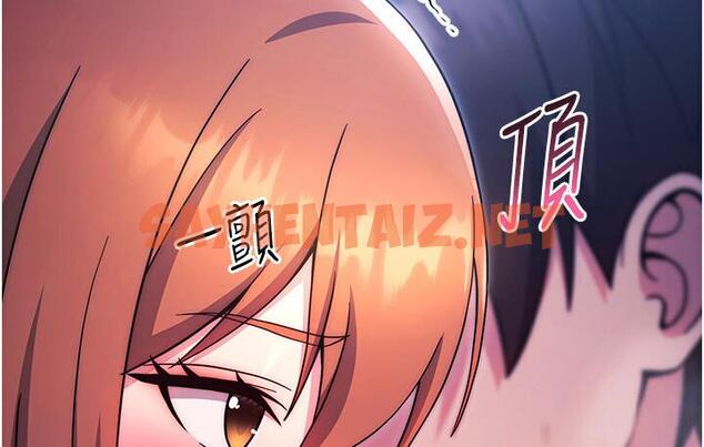 查看漫画練愛選擇題 - 第23話-突發任務:同時讓兩個人爽 - tymanga.com中的1672031图片