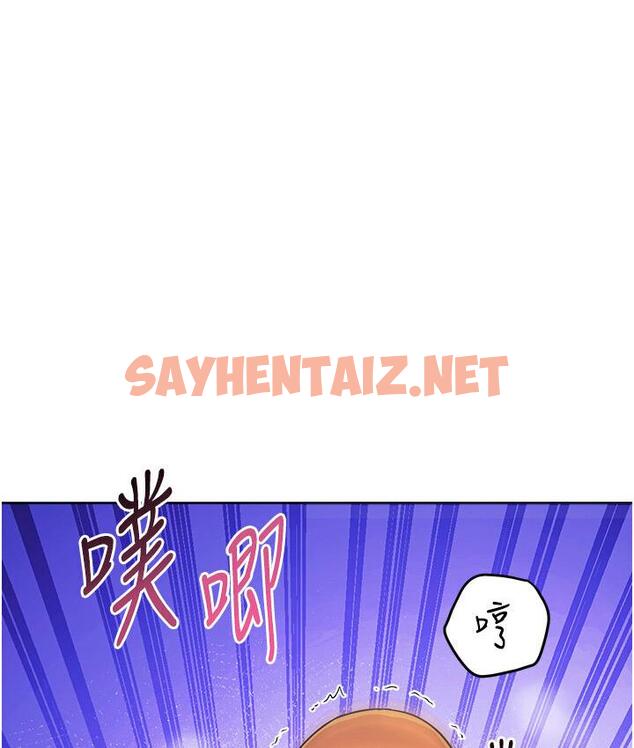 查看漫画練愛選擇題 - 第23話-突發任務:同時讓兩個人爽 - tymanga.com中的1672033图片