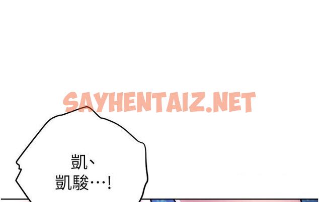 查看漫画練愛選擇題 - 第23話-突發任務:同時讓兩個人爽 - tymanga.com中的1672050图片