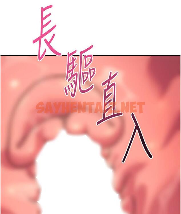 查看漫画練愛選擇題 - 第23話-突發任務:同時讓兩個人爽 - tymanga.com中的1672053图片