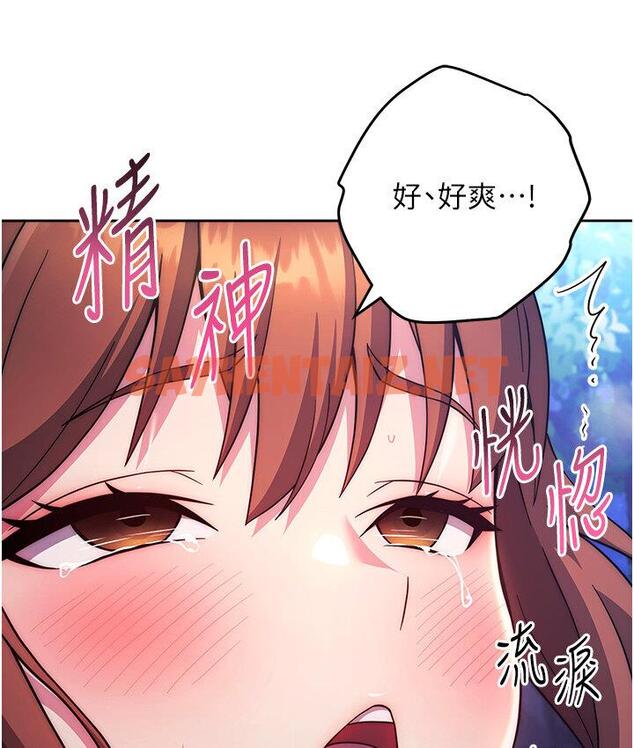 查看漫画練愛選擇題 - 第23話-突發任務:同時讓兩個人爽 - tymanga.com中的1672071图片