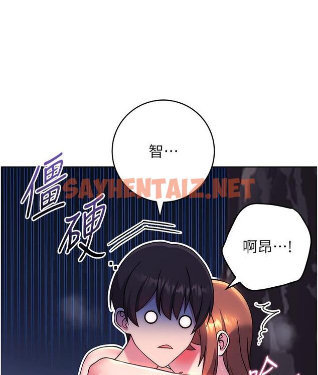 查看漫画練愛選擇題 - 第23話-突發任務:同時讓兩個人爽 - tymanga.com中的1672102图片