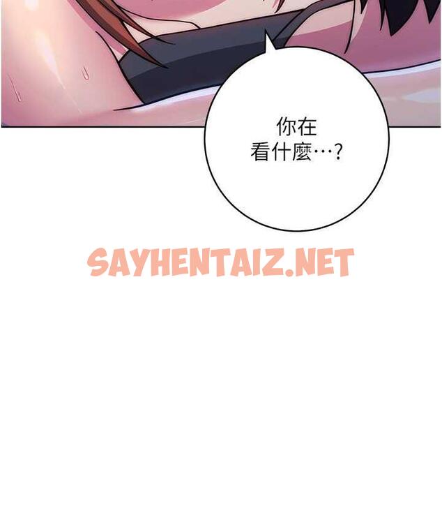 查看漫画練愛選擇題 - 第24話-看學長姐打炮自慰 - tymanga.com中的1691310图片