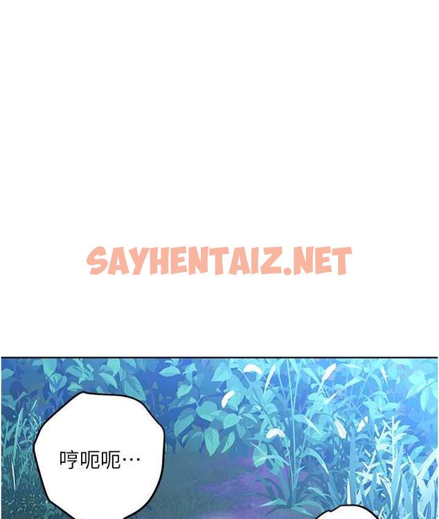 查看漫画練愛選擇題 - 第25話-進來我的體內取暖♥ - tymanga.com中的1712122图片