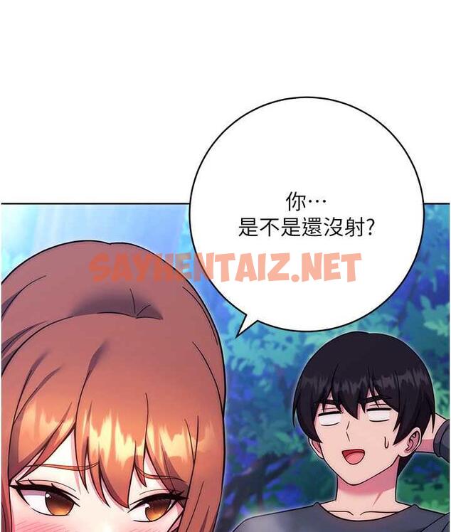 查看漫画練愛選擇題 - 第25話-進來我的體內取暖♥ - tymanga.com中的1712130图片