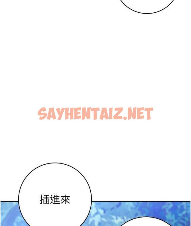 查看漫画練愛選擇題 - 第25話-進來我的體內取暖♥ - tymanga.com中的1712140图片