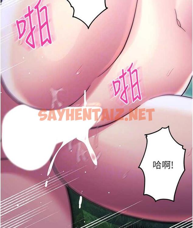 查看漫画練愛選擇題 - 第25話-進來我的體內取暖♥ - tymanga.com中的1712164图片