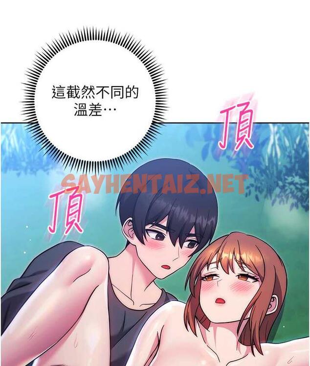 查看漫画練愛選擇題 - 第25話-進來我的體內取暖♥ - tymanga.com中的1712166图片