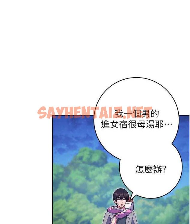 查看漫画練愛選擇題 - 第25話-進來我的體內取暖♥ - tymanga.com中的1712199图片