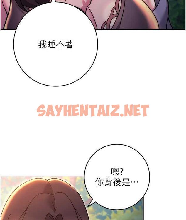 查看漫画練愛選擇題 - 第25話-進來我的體內取暖♥ - tymanga.com中的1712216图片