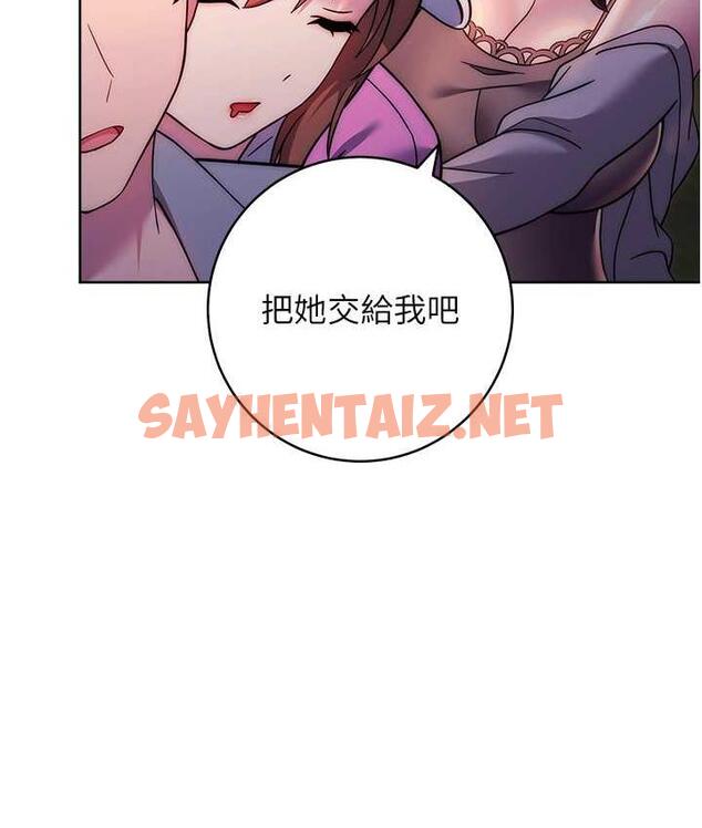 查看漫画練愛選擇題 - 第25話-進來我的體內取暖♥ - tymanga.com中的1712223图片