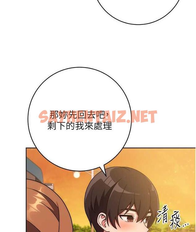 查看漫画練愛選擇題 - 第26話-妳現在是我的性奴了 - tymanga.com中的1740463图片