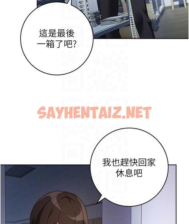 查看漫画練愛選擇題 - 第26話-妳現在是我的性奴了 - tymanga.com中的1740469图片