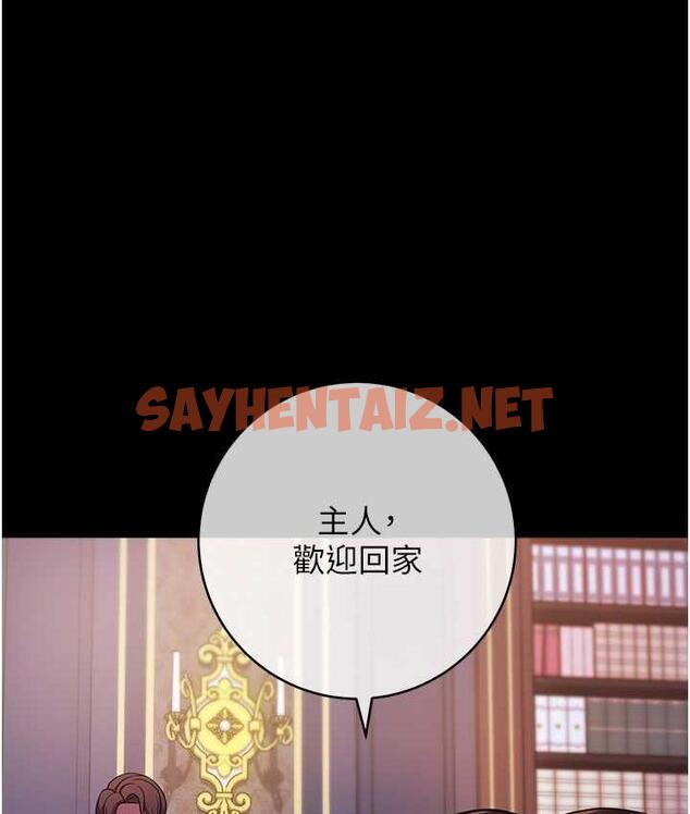 查看漫画練愛選擇題 - 第26話-妳現在是我的性奴了 - tymanga.com中的1740547图片