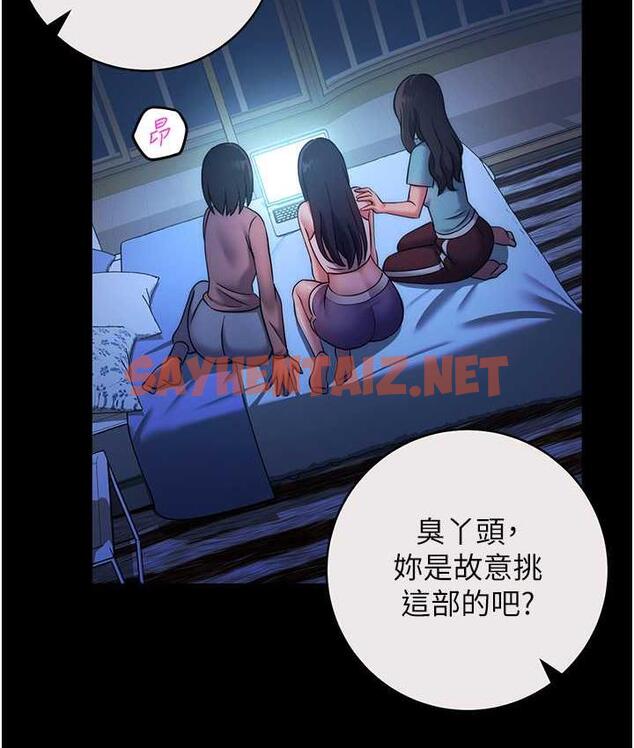 查看漫画練愛選擇題 - 第26話-妳現在是我的性奴了 - tymanga.com中的1740555图片