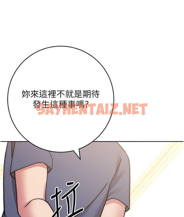 查看漫画練愛選擇題 - 第27話-自瀆到淫水滿地流 - tymanga.com中的1759726图片