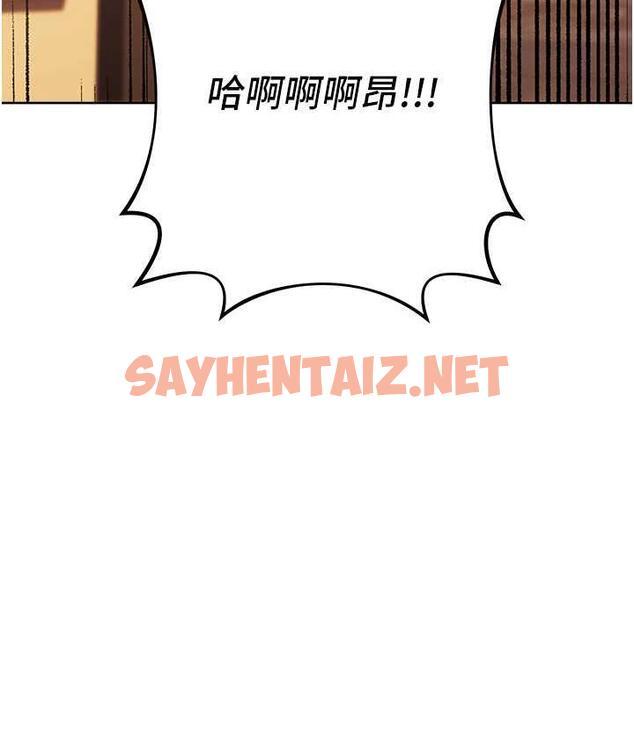 查看漫画練愛選擇題 - 第27話-自瀆到淫水滿地流 - tymanga.com中的1759818图片