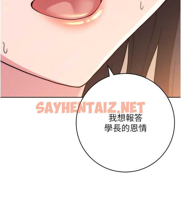 查看漫画練愛選擇題 - 第28話-想用洞洞讓學長舒服♥♥ - tymanga.com中的1778492图片