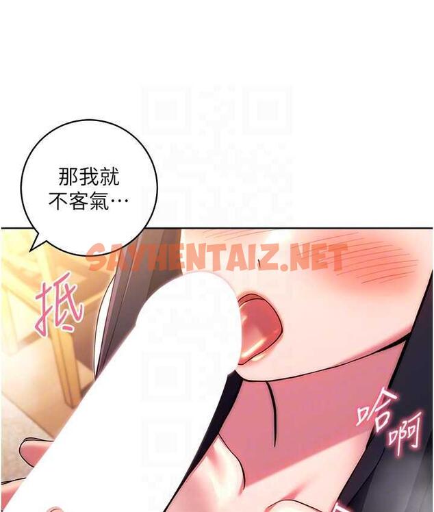 查看漫画練愛選擇題 - 第28話-想用洞洞讓學長舒服♥♥ - tymanga.com中的1778516图片