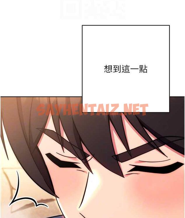 查看漫画練愛選擇題 - 第28話-想用洞洞讓學長舒服♥♥ - tymanga.com中的1778532图片