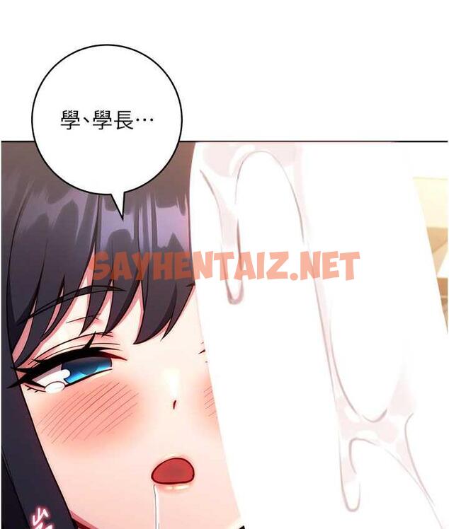 查看漫画練愛選擇題 - 第28話-想用洞洞讓學長舒服♥♥ - tymanga.com中的1778538图片