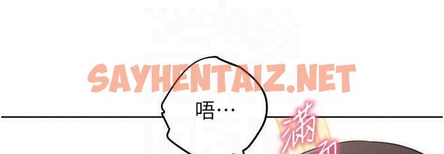 查看漫画練愛選擇題 - 第28話-想用洞洞讓學長舒服♥♥ - tymanga.com中的1778562图片