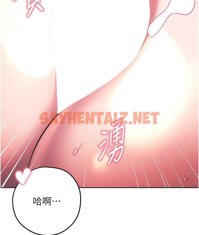 查看漫画練愛選擇題 - 第28話-想用洞洞讓學長舒服♥♥ - tymanga.com中的1778584图片